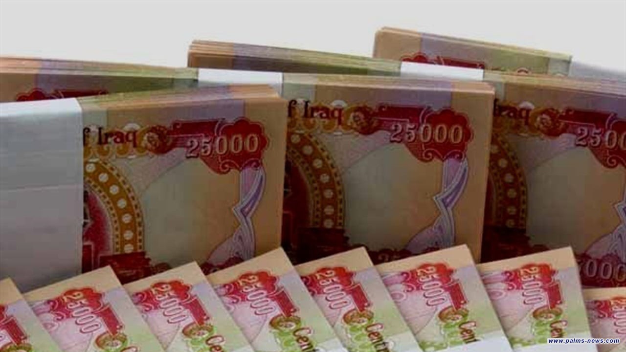 صندوق التقاعد يطمئنُ المتقاعدين : " الرواتب مؤمَّنة بالكامل"